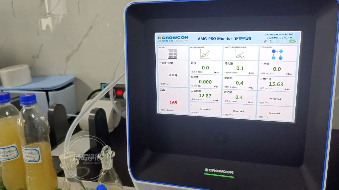 竹子碳化廢水異味大，使用工業(yè)除臭劑有效果嗎？.jpg