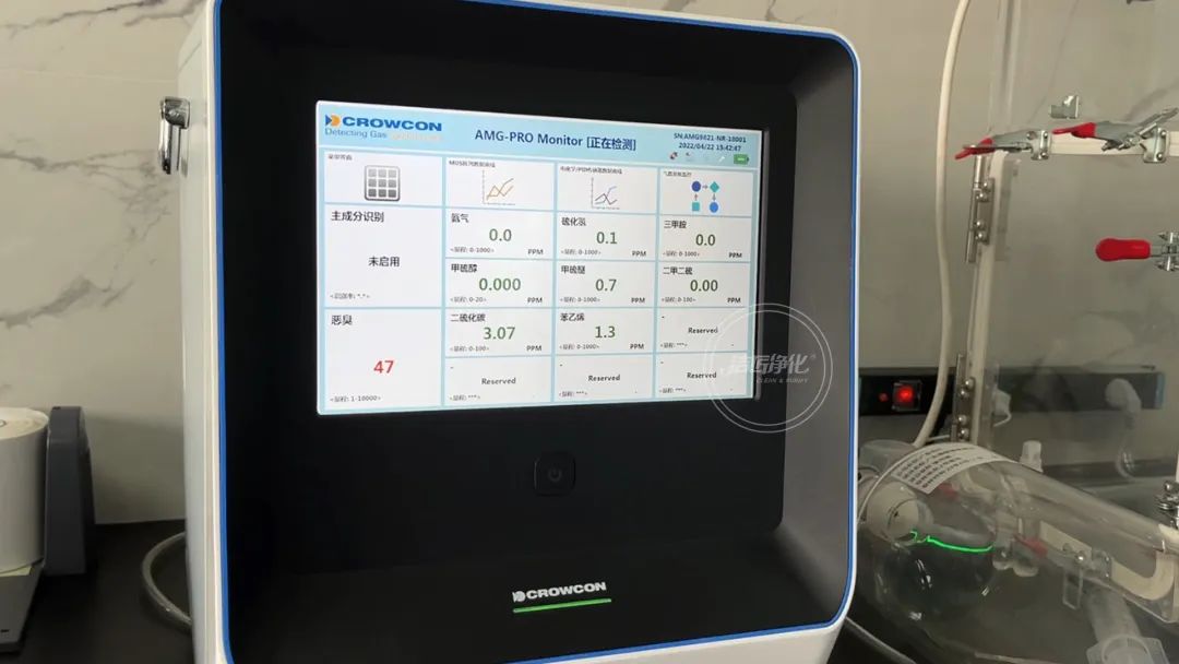 陶瓷廠異味大、被投訴，潔匠現(xiàn)場抽取廢氣做檢測、研制有效除臭劑！.jpg