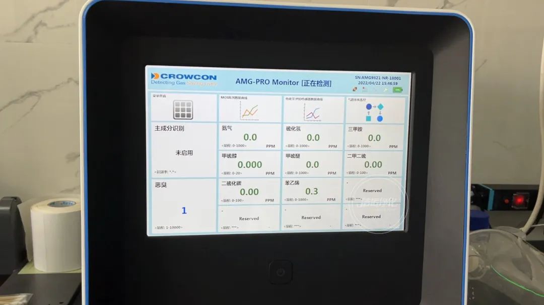 陶瓷廠異味大、被投訴，潔匠現(xiàn)場抽取廢氣做檢測、研制有效除臭劑！.jpg