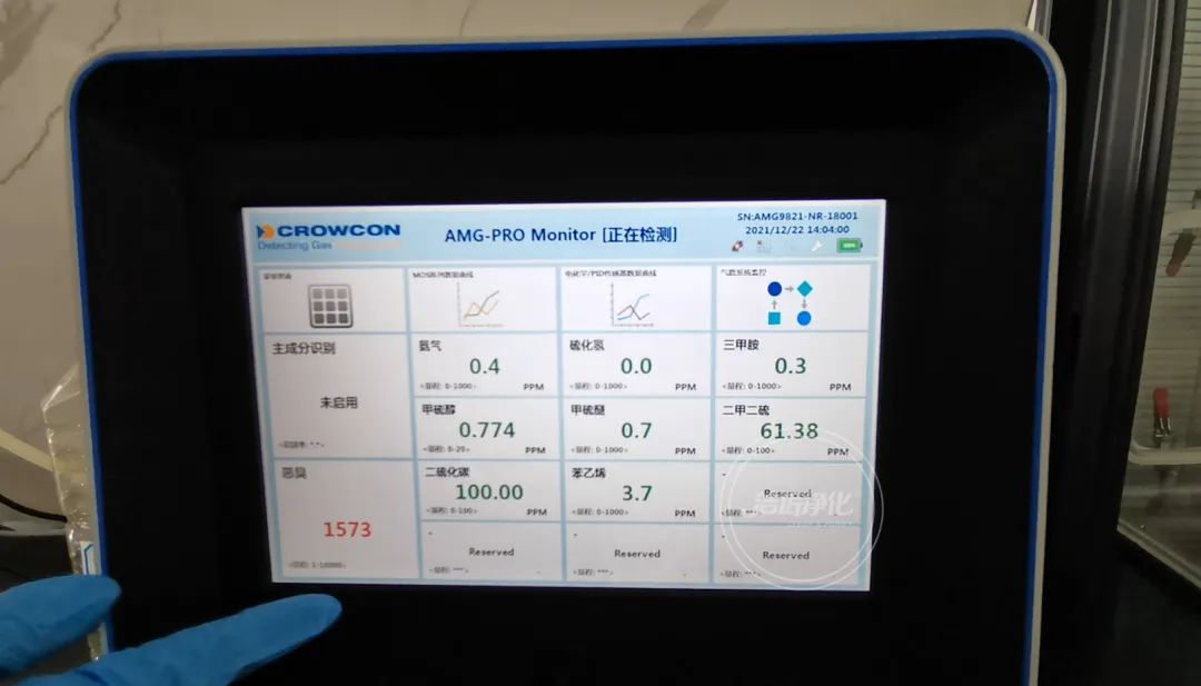 企業(yè)做了廢氣處理，已經(jīng)達到了國家標準，仍然有異味怎么辦？.jpg