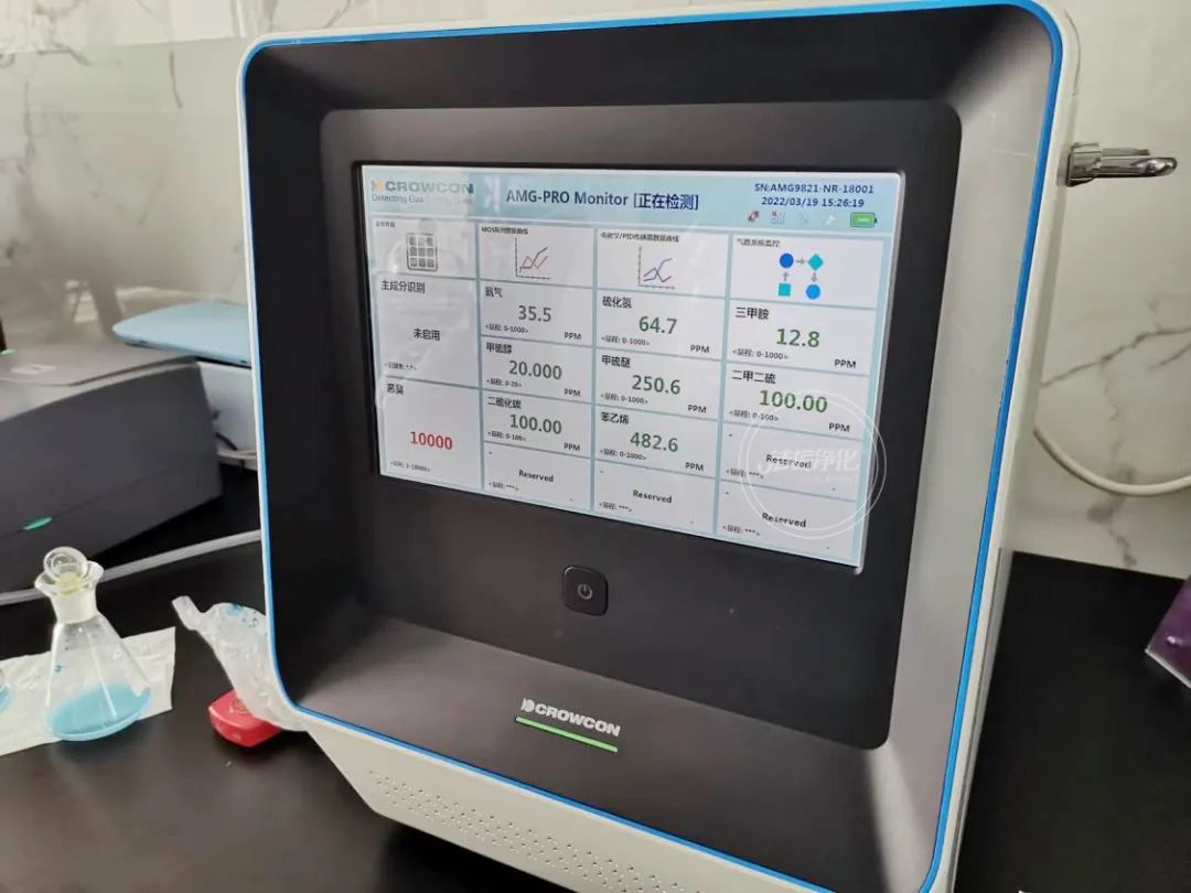 企業(yè)做了廢氣處理，已經(jīng)達到了國家標準，仍然有異味怎么辦？.jpg
