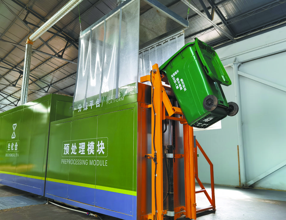 潔匠凈化·的凈工業(yè)除臭劑_餐廚垃圾處理站臭氣熏天，Dejing的凈?除臭劑快速除臭