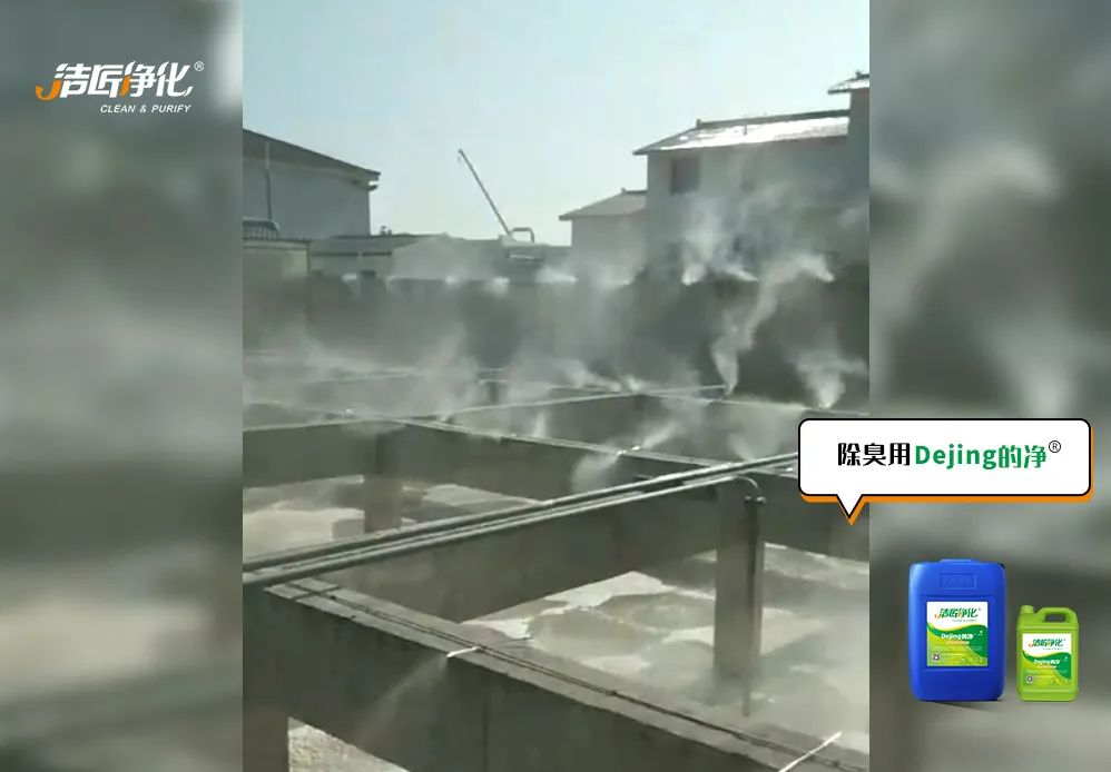 大型鈷冶煉廠房廢氣、污水異味混雜，除臭難題得以解決.jpg