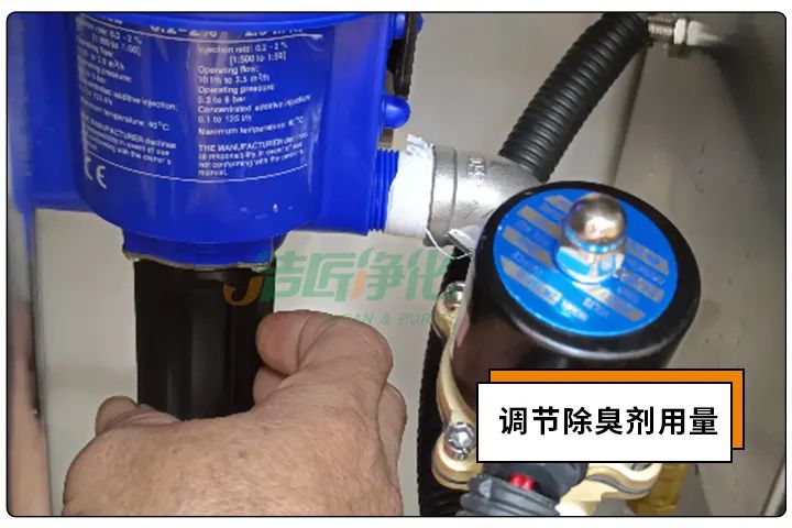 動物下腳料煉油異味大！“高效除臭”只需1臺高壓噴霧設(shè)備？.jpg