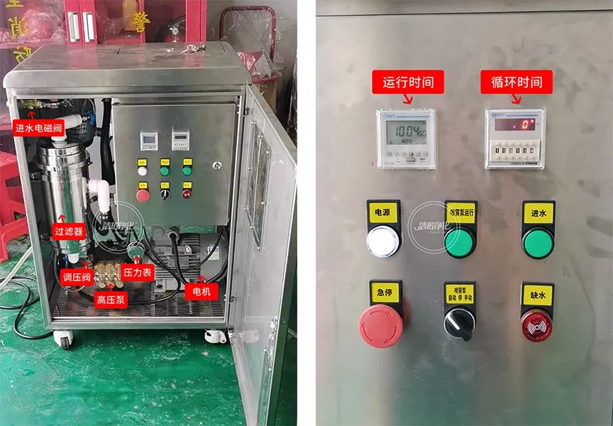 車間除臭為什么要安裝高壓噴霧裝置？ .jpg