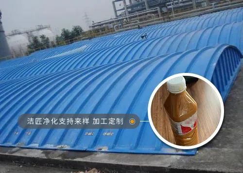 潔匠凈化·的凈工業(yè)除臭劑_飼料蛋白粉污水除臭，Dejing的凈除臭劑除臭效果明顯好！
