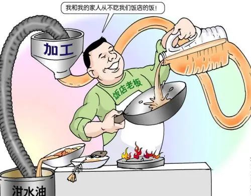 地溝油“變身”燃料油，成為環(huán)保新能源！Dejing的凈?除臭劑擔(dān)重任！.jpg
