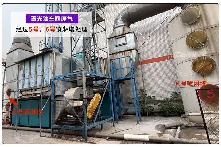 金屬建材噴漆廠異味大，設(shè)備的除臭效率低，除臭劑該這么用！.jpg