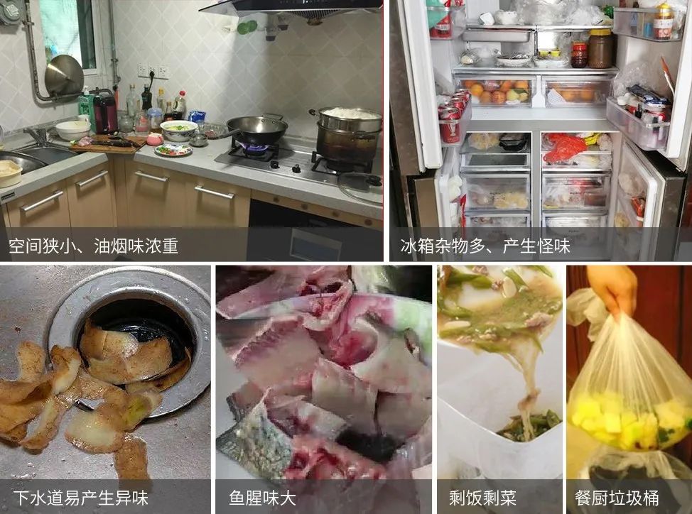 家里廚房有臭味怎么辦，潔匠凈化助您各個擊破！.jpg