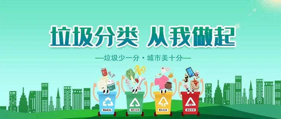 垃圾分類(lèi)新時(shí)尚，垃圾焚燒和濕垃圾處理需求凸顯.jpg